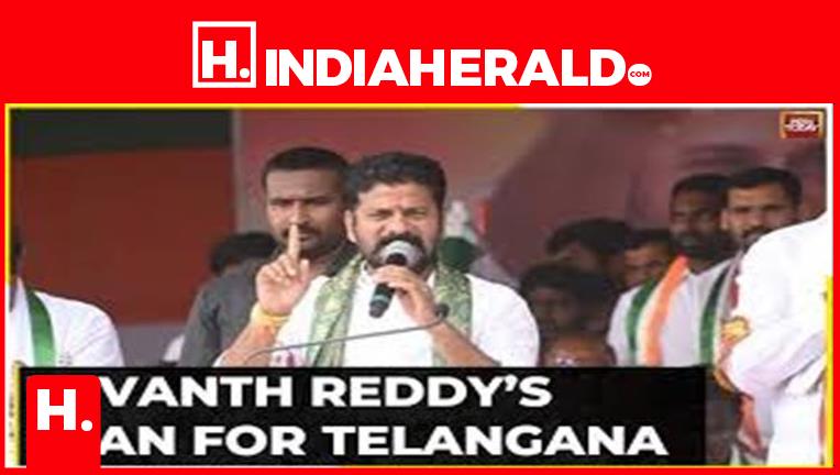 Telangana Cm Revanth Reddy S First Speech