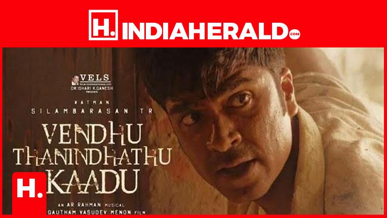 Vendhu Thanindhathu Kaadu Review Str Arr Gvm Trio Deliver