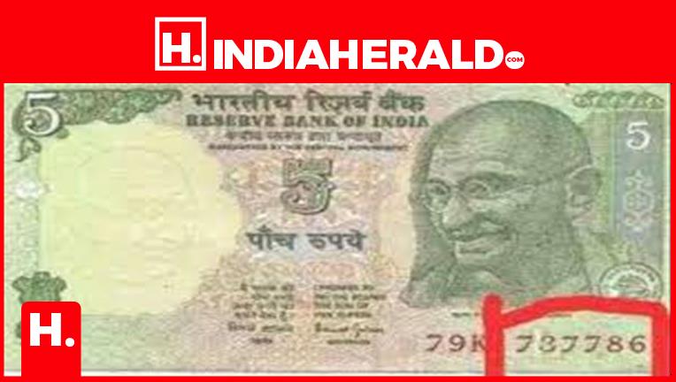 This Rupee Note Is Worth So Many Lakhs