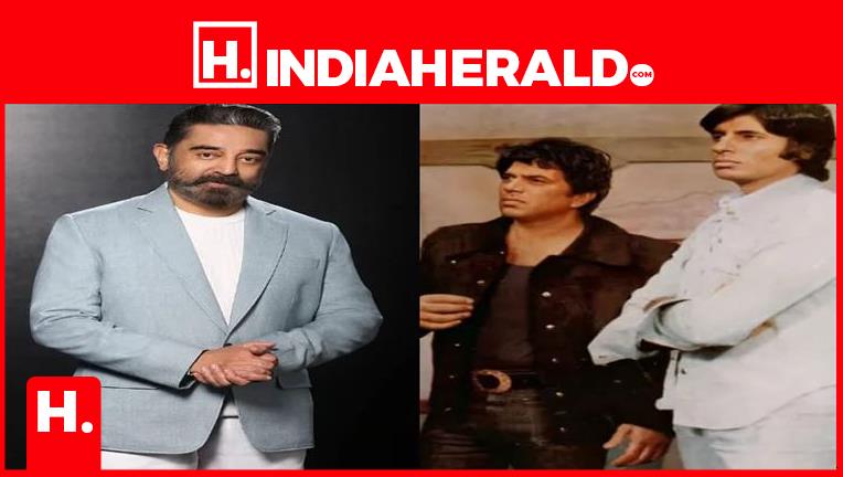 Kamal Hassan Hated Sholay