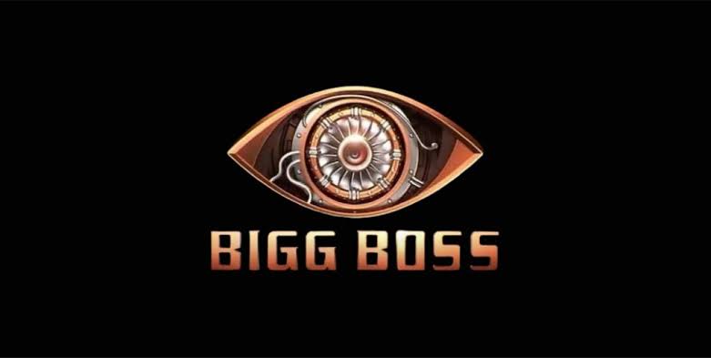 Star Maa unveils logo and reveals first look of Bigg Boss Telugu 7