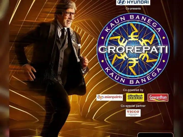 Kaun Banega Crorepati Prize Money