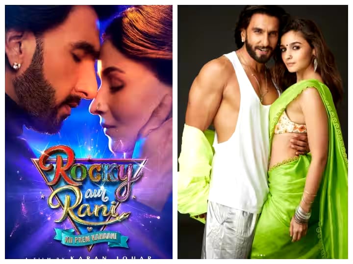 Rocky aur Rani Ki Prem Kahani OTT Release