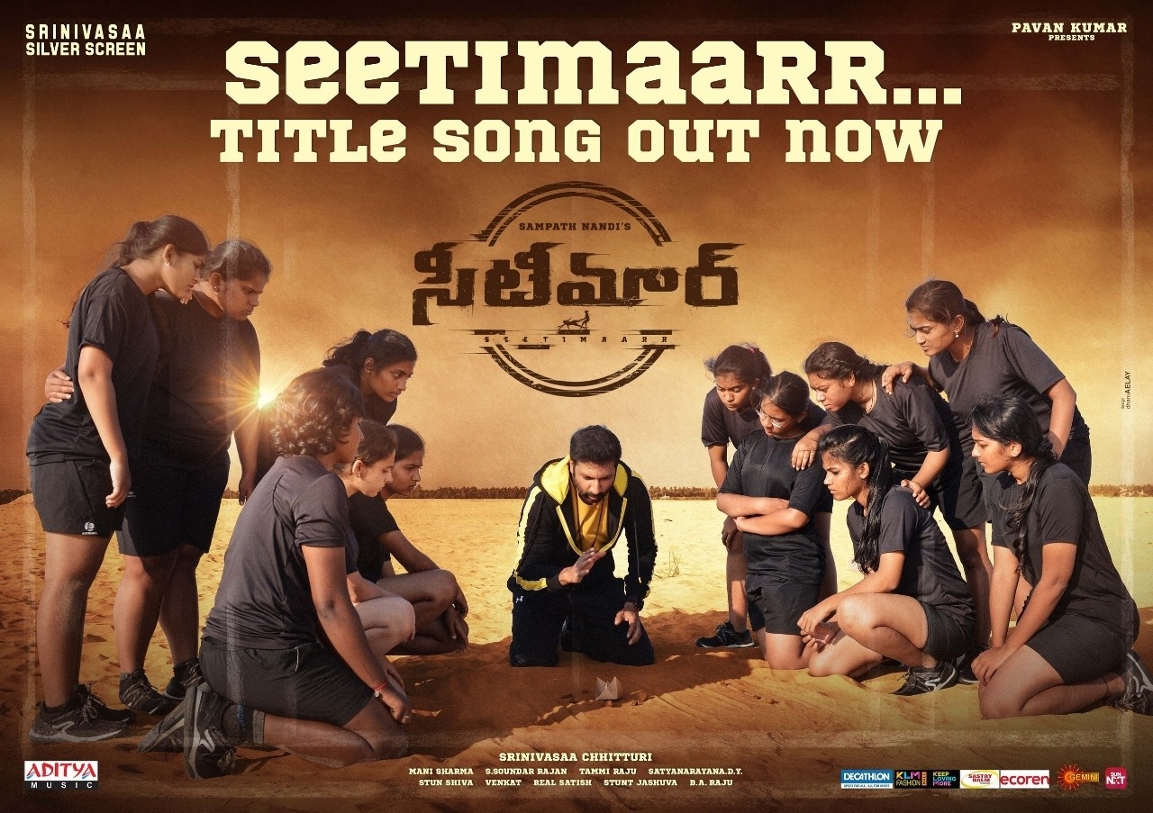 Seetimaarr Teaser New Images