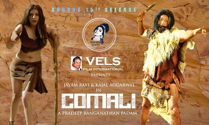 Ravi And Kajal Aggarwal Stills From Comali Movie