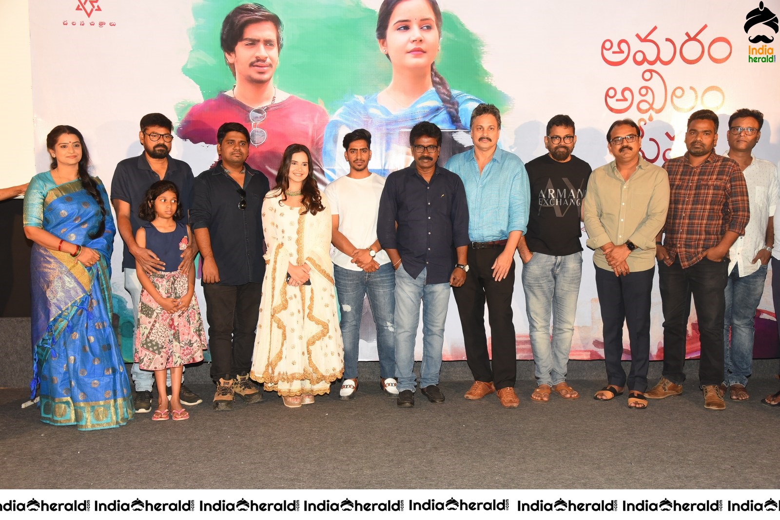 Amaram Akhilam Prema Movie Teaser Launch Set 1