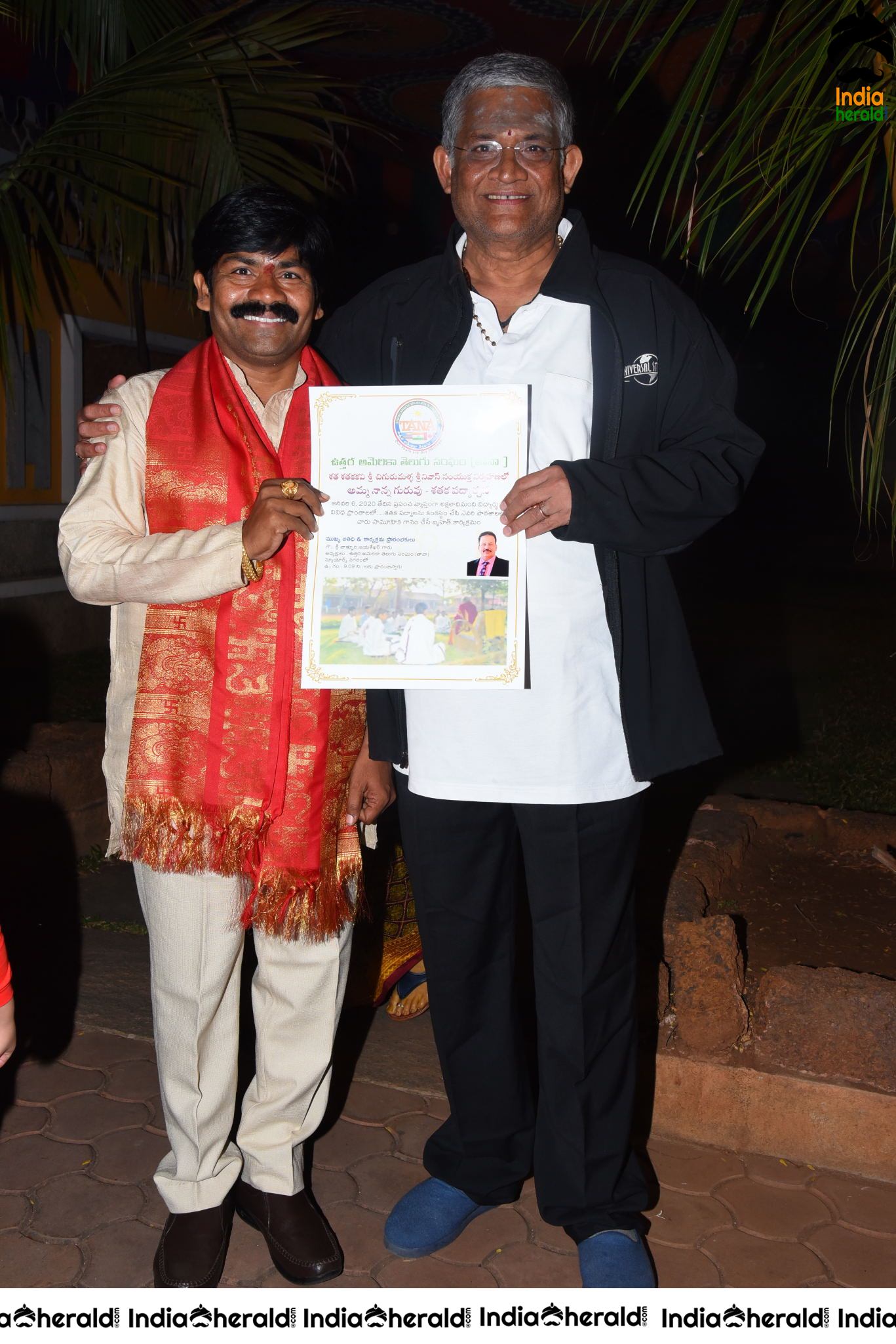 Amma Nanna Guruvu Shathaka Padyarchana Poster launched by K Viswanath Set 2