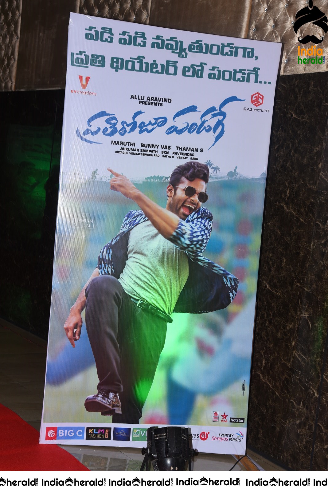 Hoardings kept at Prati Roju Pandage Movie New Year Celebrations Event