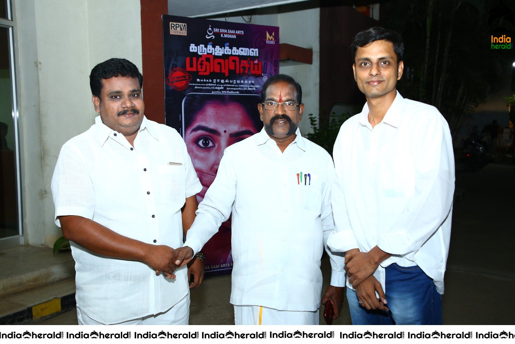 Karuthukkalai Pathivu Sei Audio Launch Photos Set 1