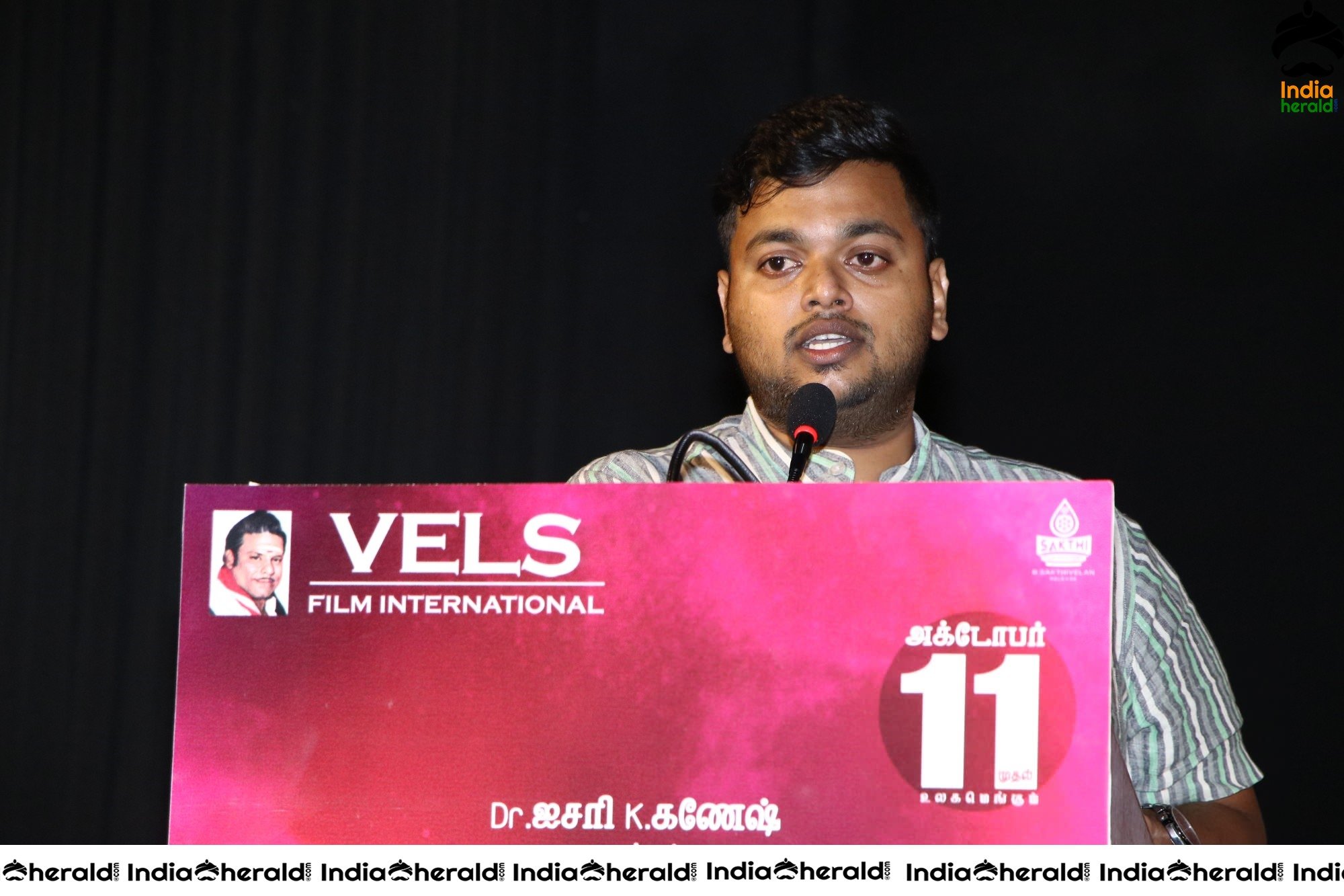 Puppy Tamil Movie Audio Launch Stills Set 2