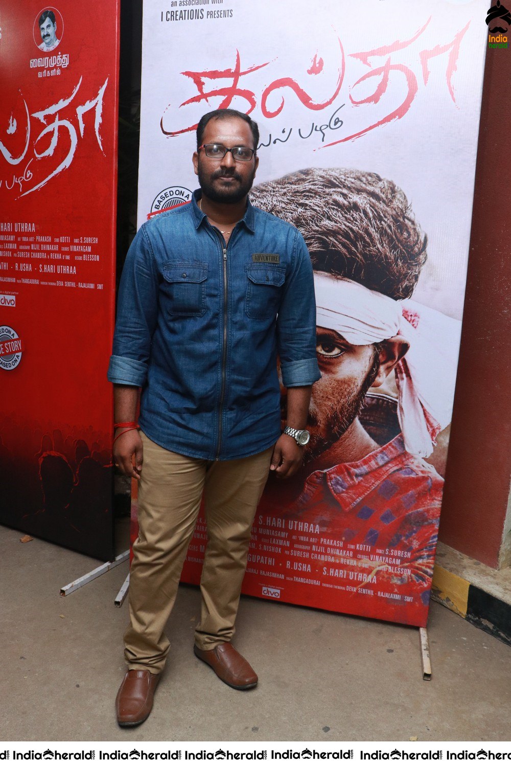 Tamil Movie Galtaa Audio Launch Stills Set 1