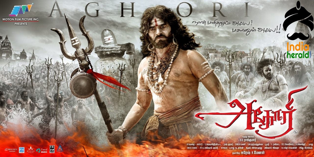 Lord Shiva Aghori Images Om Namah Shivaya