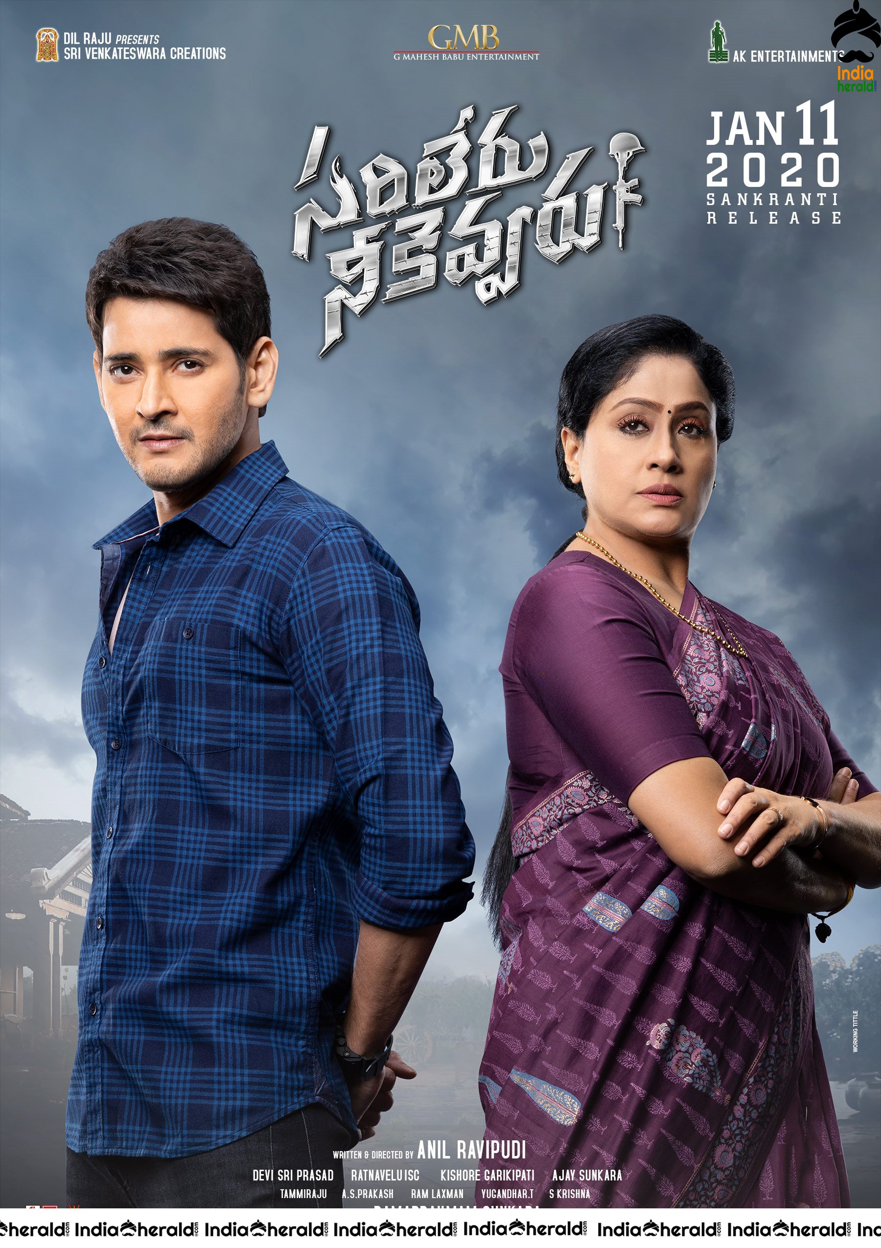 Sarileru Neekevvaru HD Posters