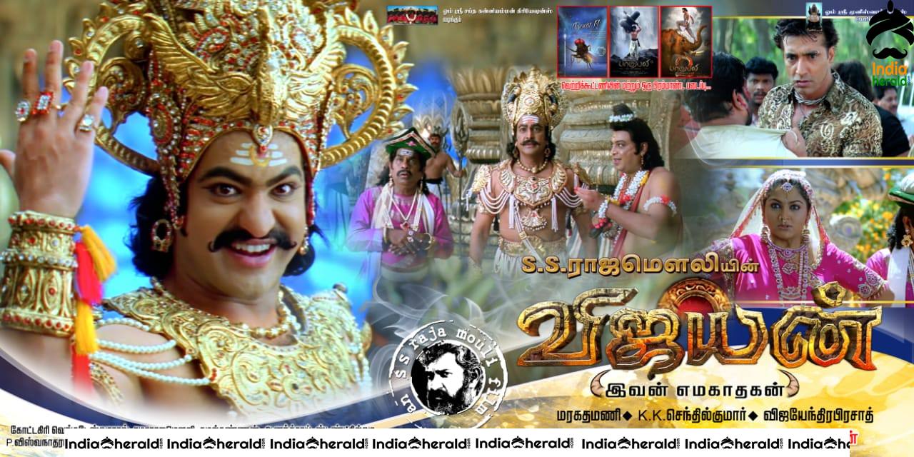 Jr. NTR as Ravan would've been better than Saif Ali Khan. Jr. NTR's pics as  Yamraj in SS Rajamouli's Yamadonga : r/BollyBlindsNGossip