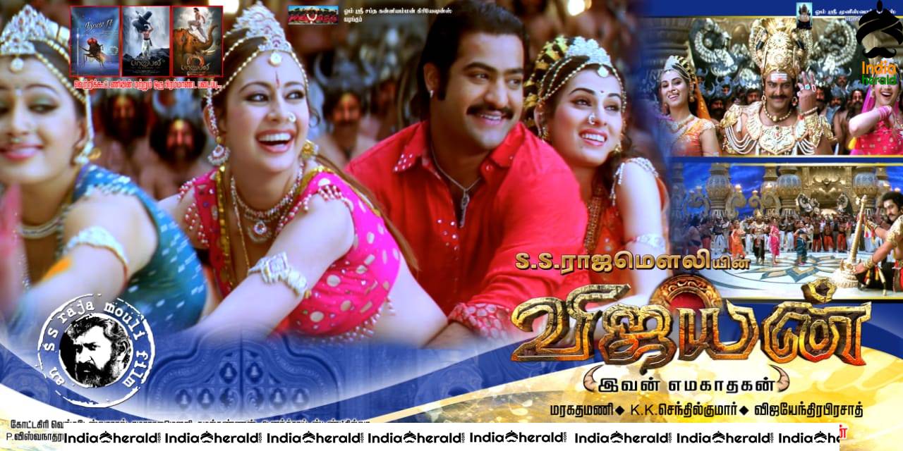 yamadonga releasing in tamil as vijayan posters3