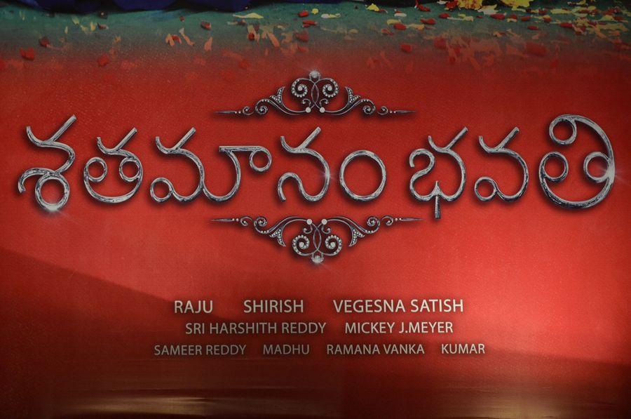 Satamanam Bhavati Movie Audio Hoarding Photos