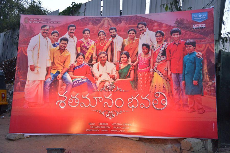 Satamanam Bhavati Movie Audio Hoarding Photos