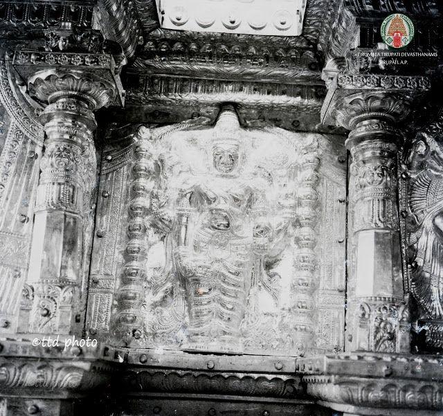 1940S Rare & UNseen Photos of Tirumala Tirupathi