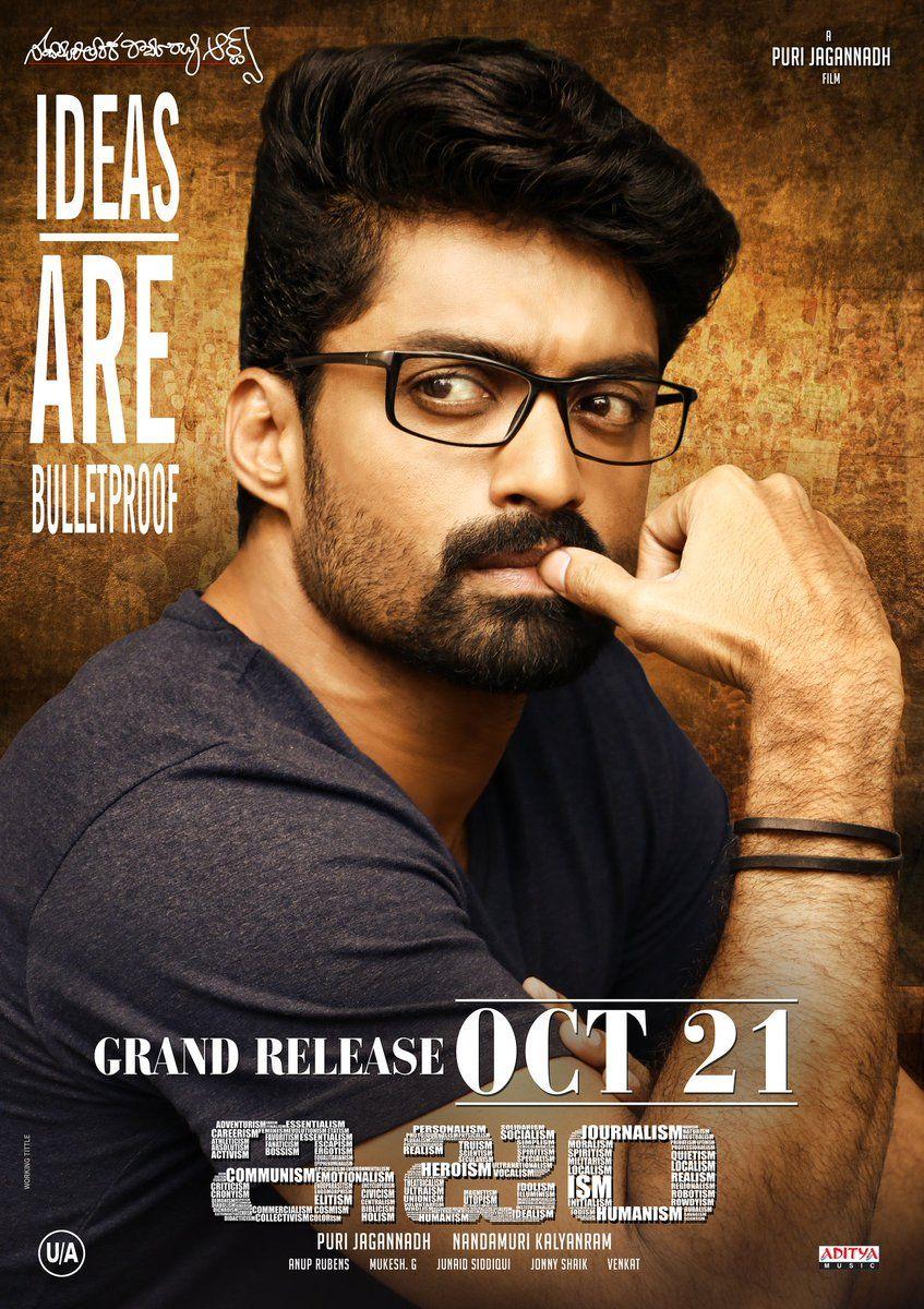 Kalyan Ram's ISM Movie Latest Posters & Stills