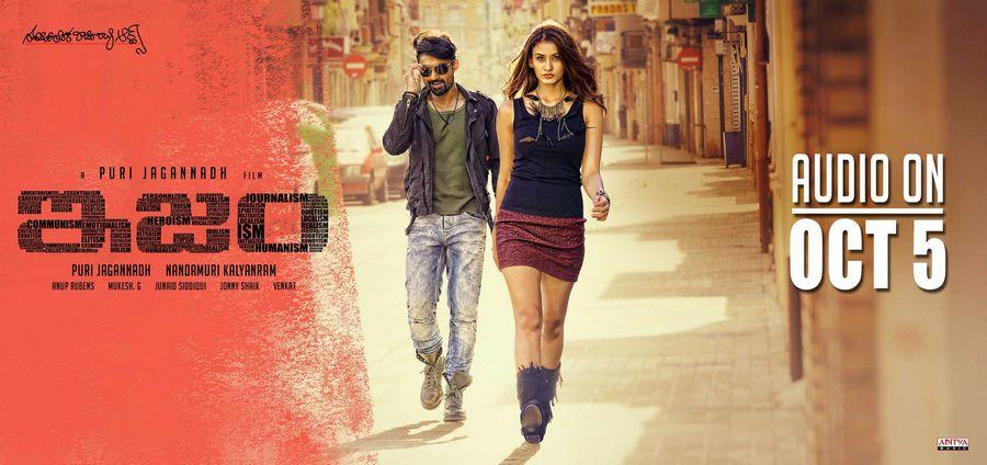 Kalyan Ram s ISM Movie Latest Posters Stills6