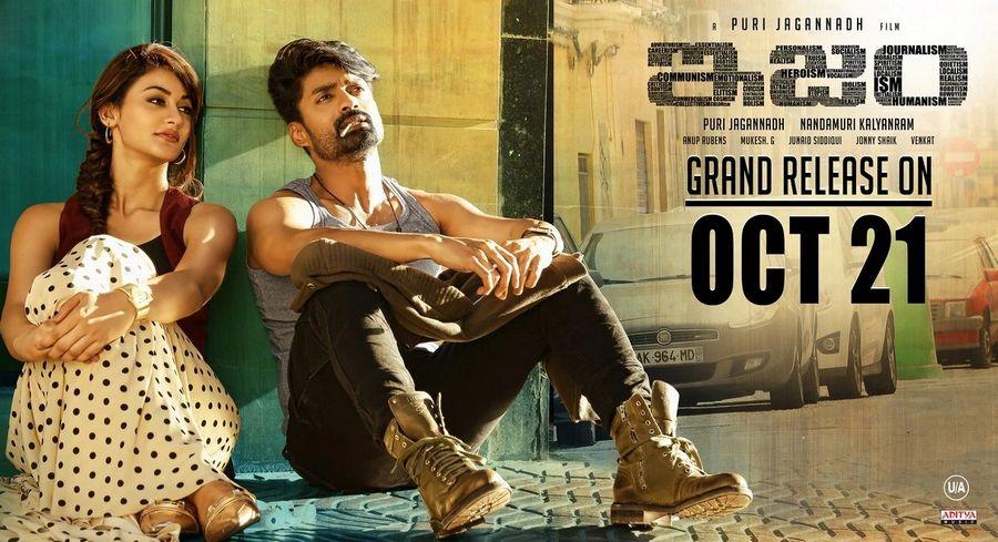 Kalyan Ram's ISM Movie Latest Posters & Stills