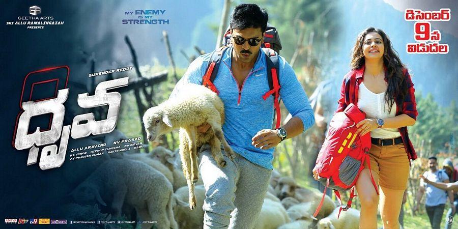 Mega Power Star Ram Charan's HQ Stills From Dhruva