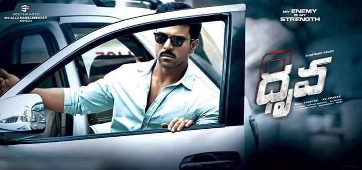 Ram Charan Dhruva Movie Latest LEAKED Photos