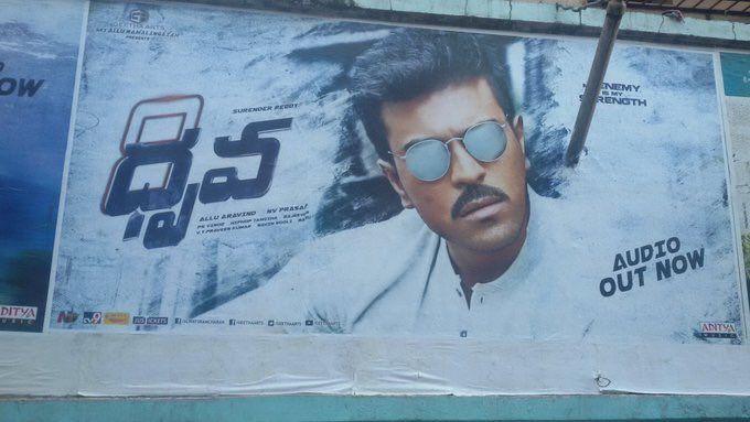 Ram Charan Dhruva Movie Latest LEAKED Photos