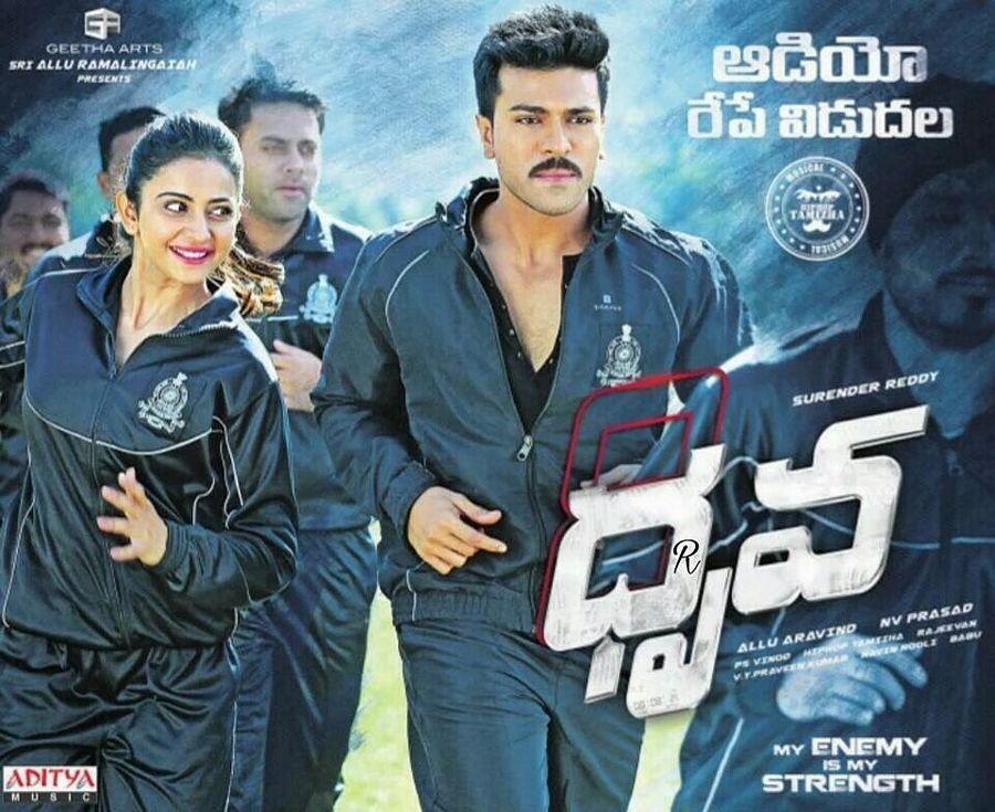 Ram Charan Dhruva Movie Latest LEAKED Photos