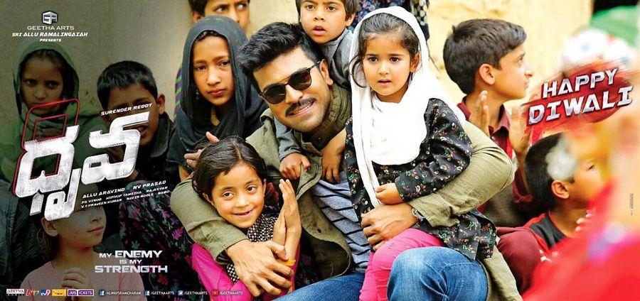 Ram Charan Dhruva Movie Latest LEAKED Photos