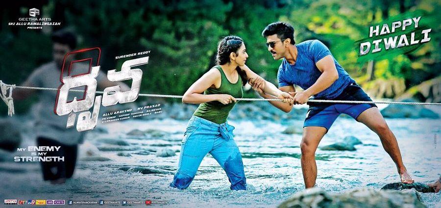 Ram Charan Dhruva Movie Latest LEAKED Photos