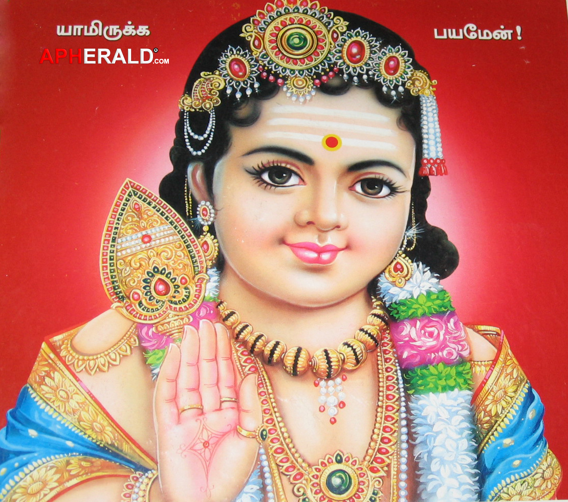 Lord Murugan