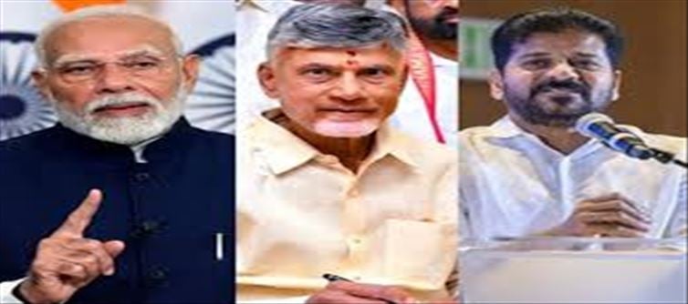 బీజేపీ మార్క్ రాజకీయం షురూ..? అలెర్ట్ అయిన చంద్రబాబు, రేవంత్..?