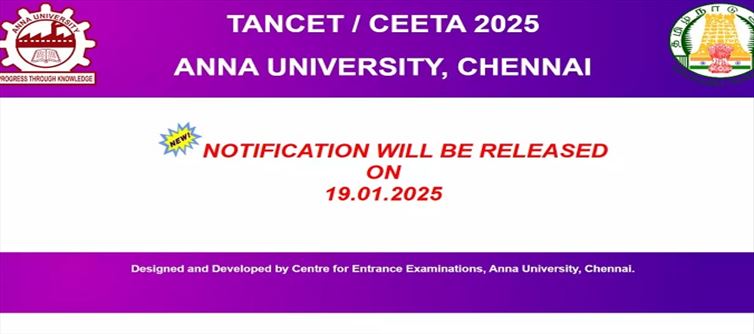 TANCET 2025 अधिसूचना जारी