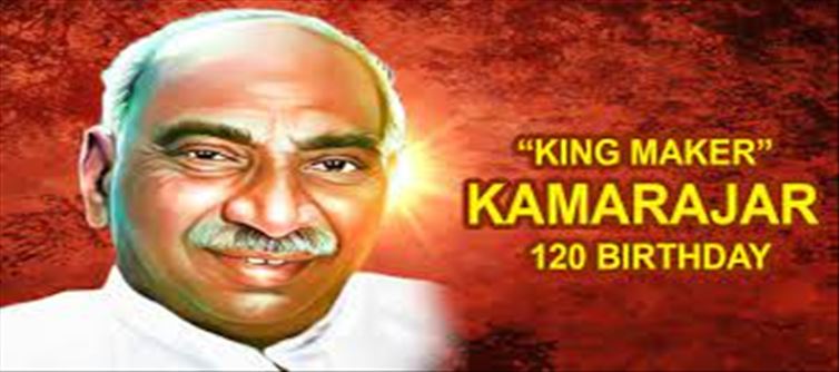 Karmaveerar Kamarajar 120th Birth Anniversary!!!