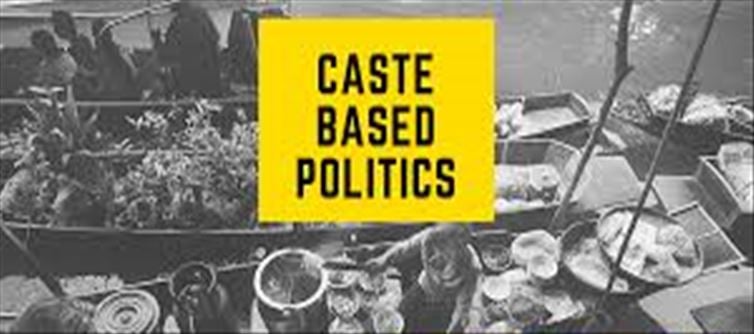 Politics based on caste-let's understand...