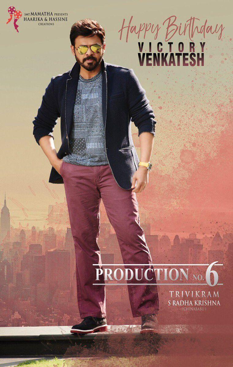 Victory Venkatesh Latest Stylish Birthday Wishes Posters