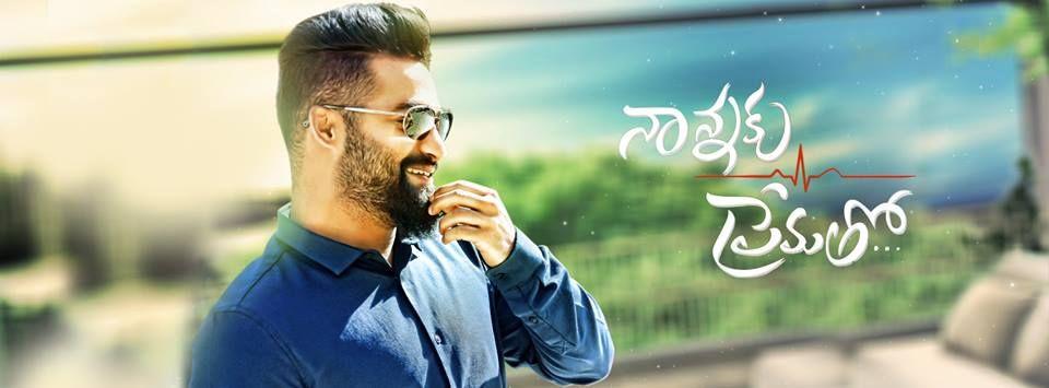 Jr Ntr Stills & Posters in Nannaku Prematho Movie