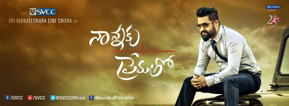 Jr Ntr Stills & Posters in Nannaku Prematho Movie