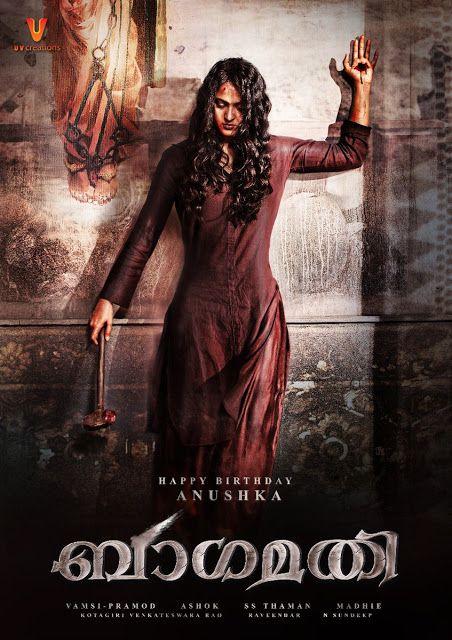 Actress Anushka Shetty in Bhaagamathi Latest Pics