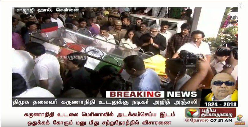 Celebs Pays last respects to former Tamil Nadu CM Karunanidhi