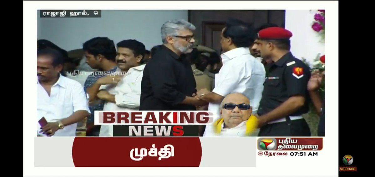 Celebs Pays last respects to former Tamil Nadu CM Karunanidhi