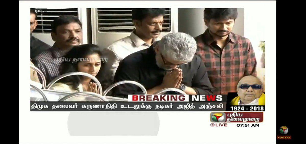 Celebs Pays last respects to former Tamil Nadu CM Karunanidhi