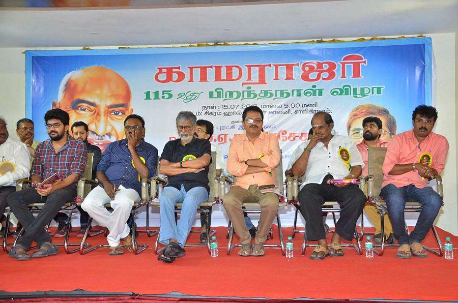 Kamarajar 115th Birthday Celebration Stills