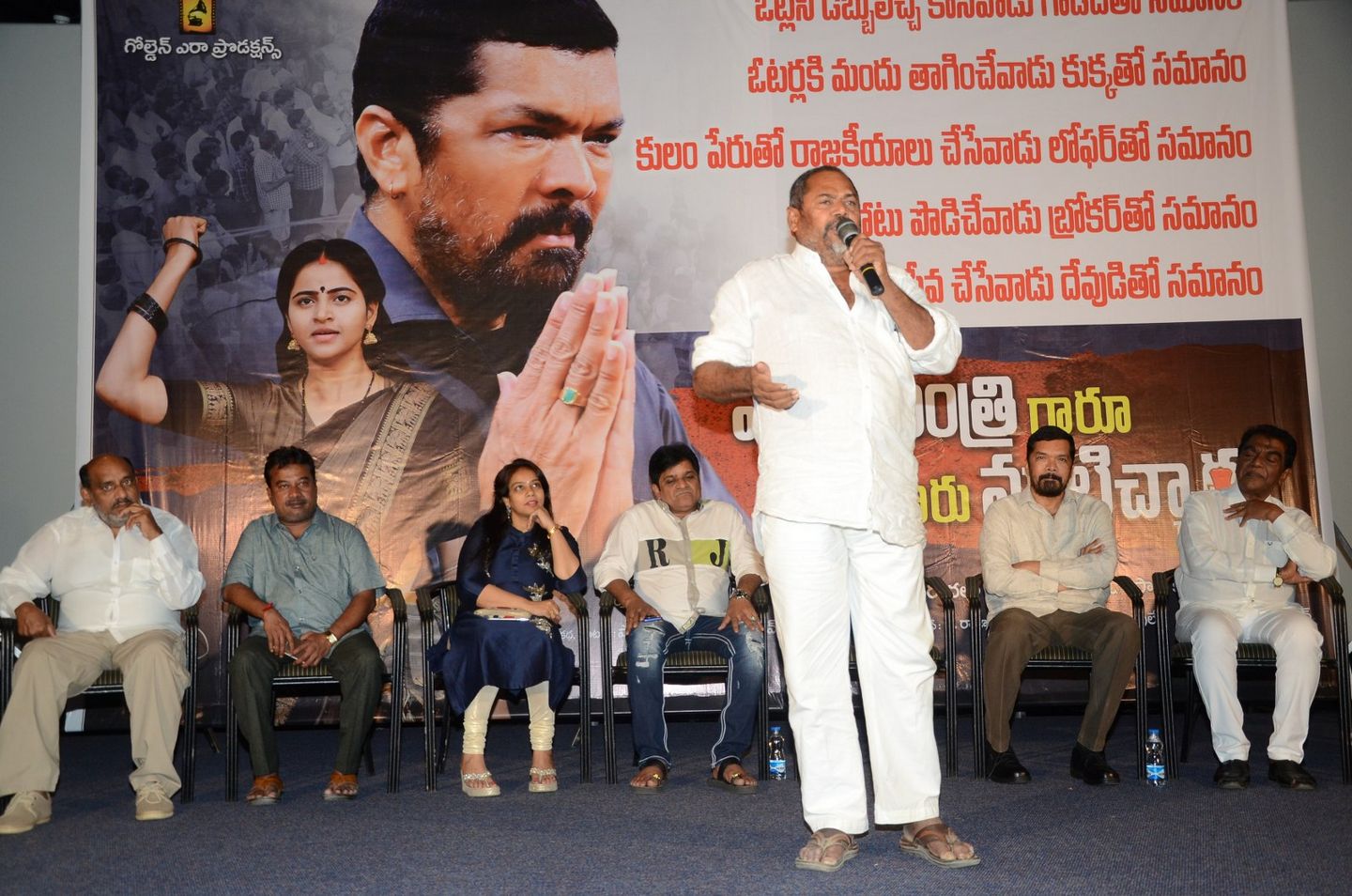 Posani Krishna Murali Political Movie Title Launch Photos