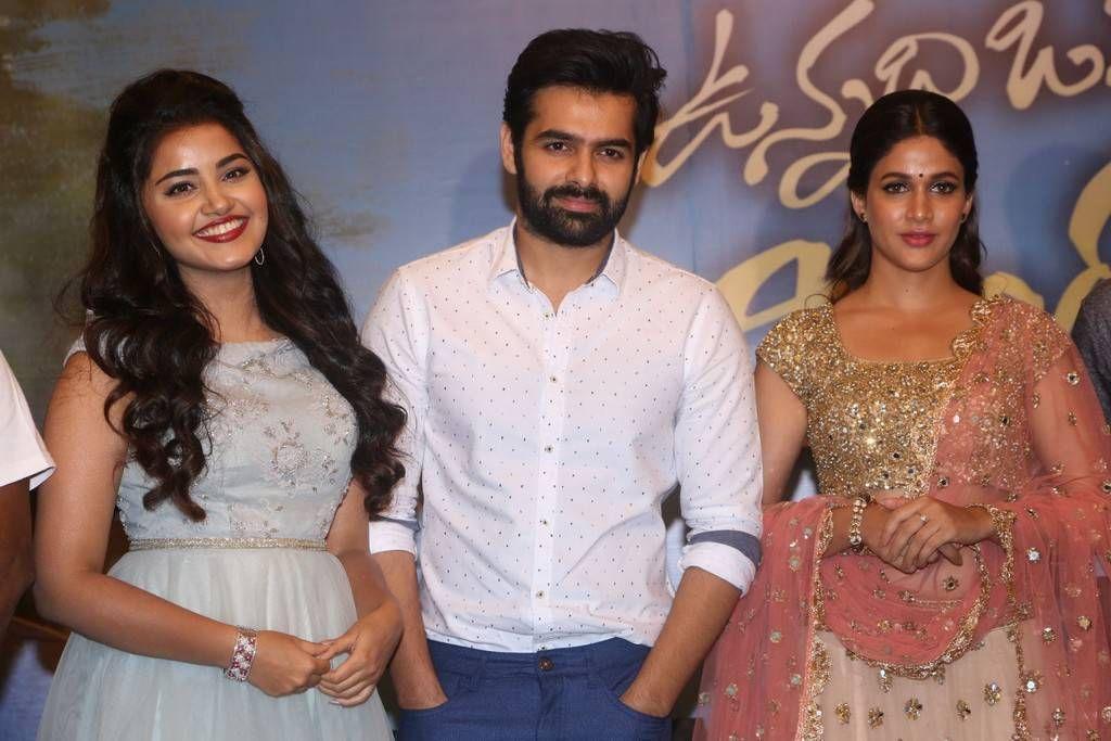 Vunnadi Okate Zindagi Pre Release Function Photos