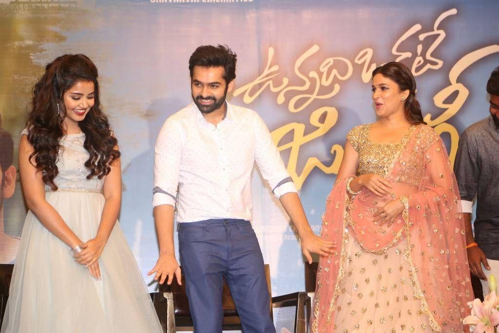 Vunnadi Okate Zindagi Pre Release Function Photos