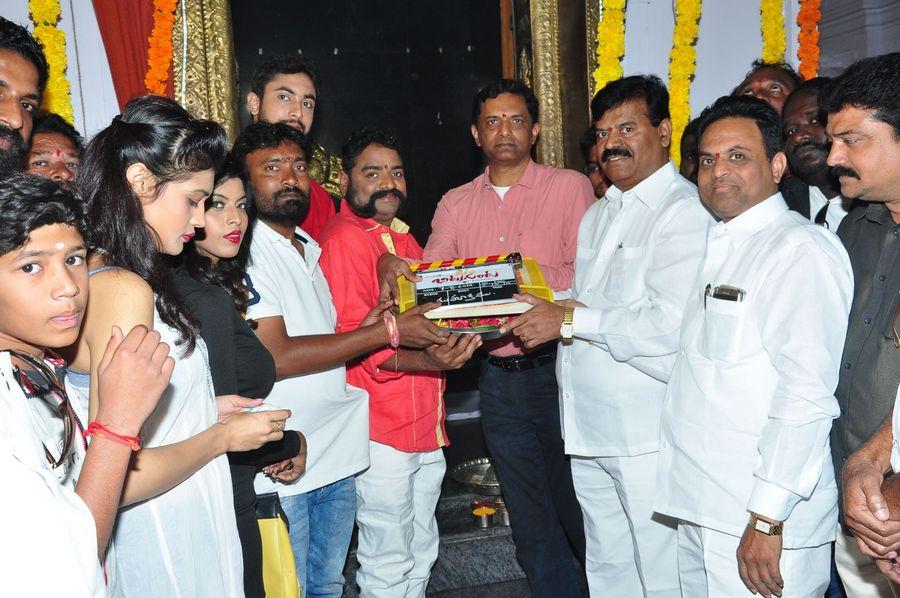 Bitragunta Movie Opening Photos