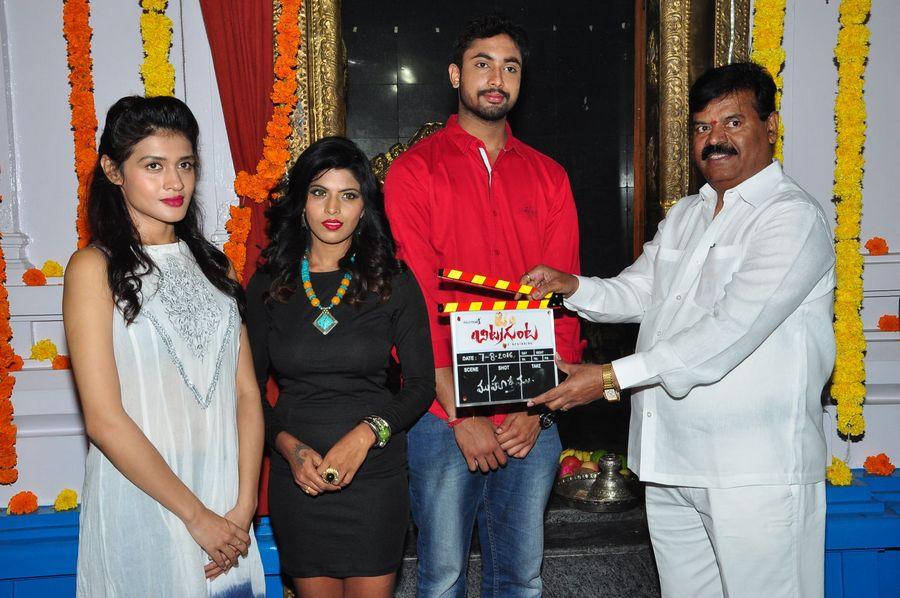 Bitragunta Movie Opening Photos