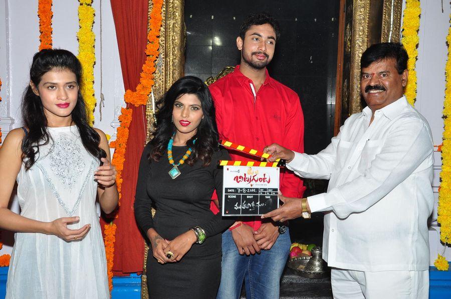 Bitragunta Movie Opening Photos